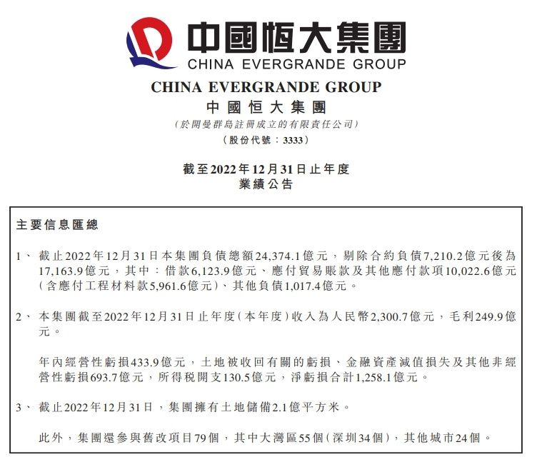在对阵诺丁汉森林的赛前发布会上，曼联主帅滕哈赫被问及“新东家”英力士的话题。